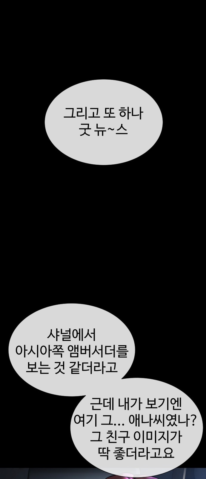 102 페이지