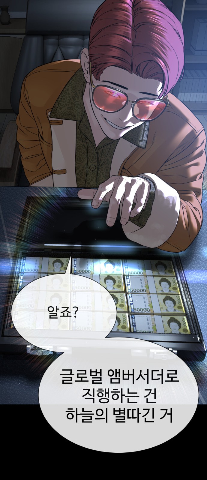 103 페이지