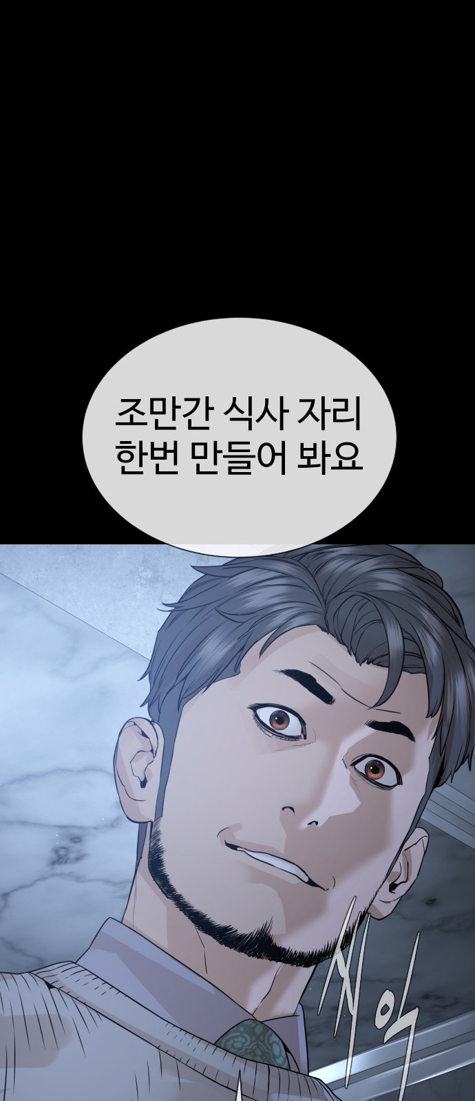 104 페이지