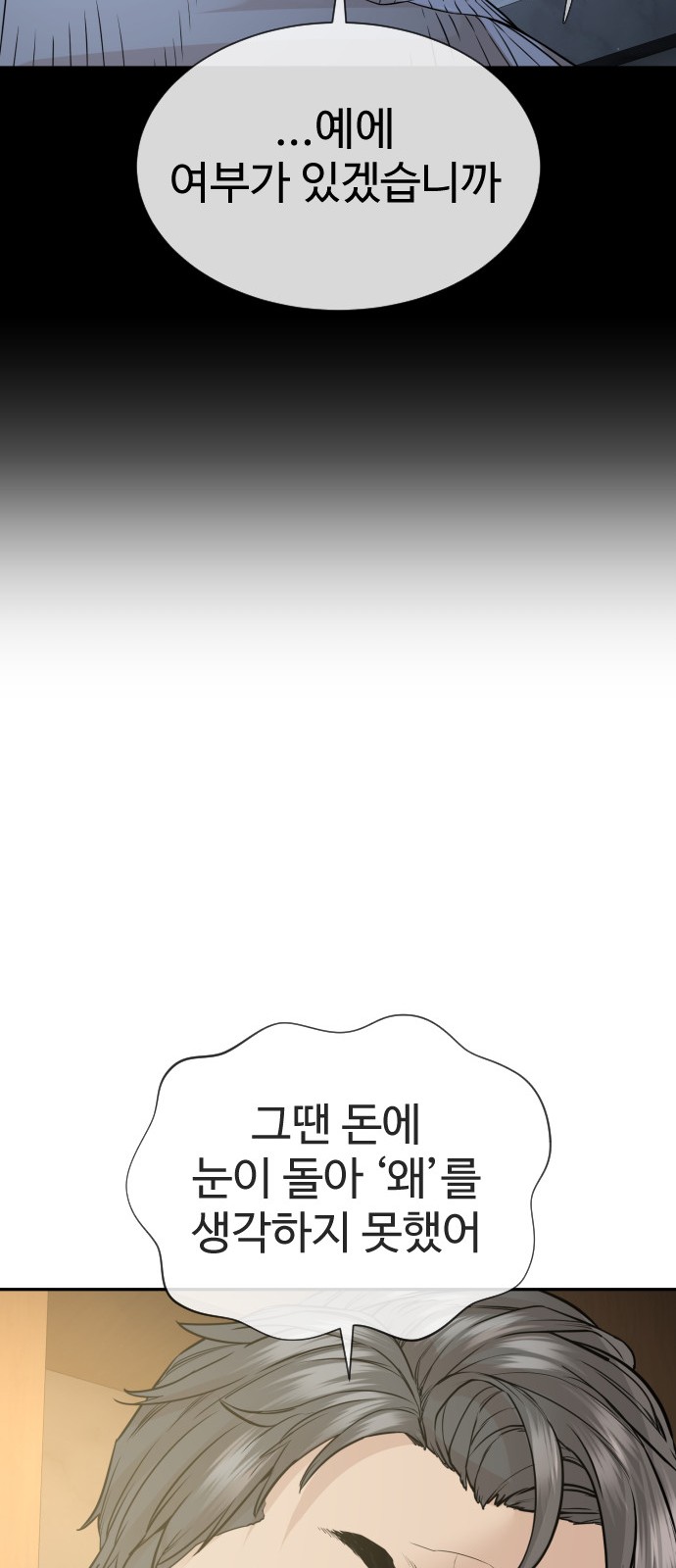 105 페이지