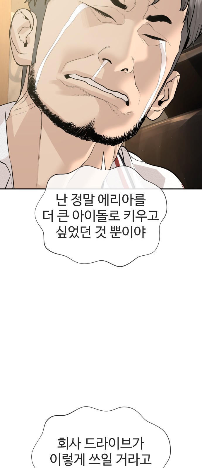 106 페이지