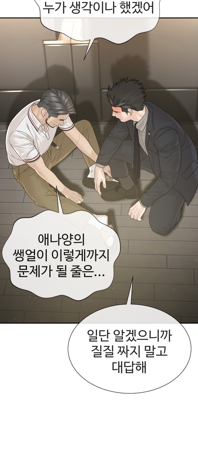 107 페이지