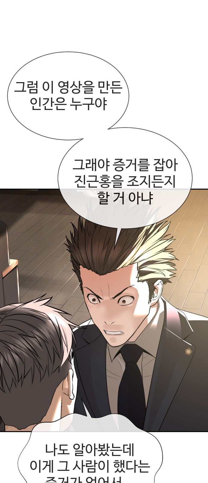 108 페이지