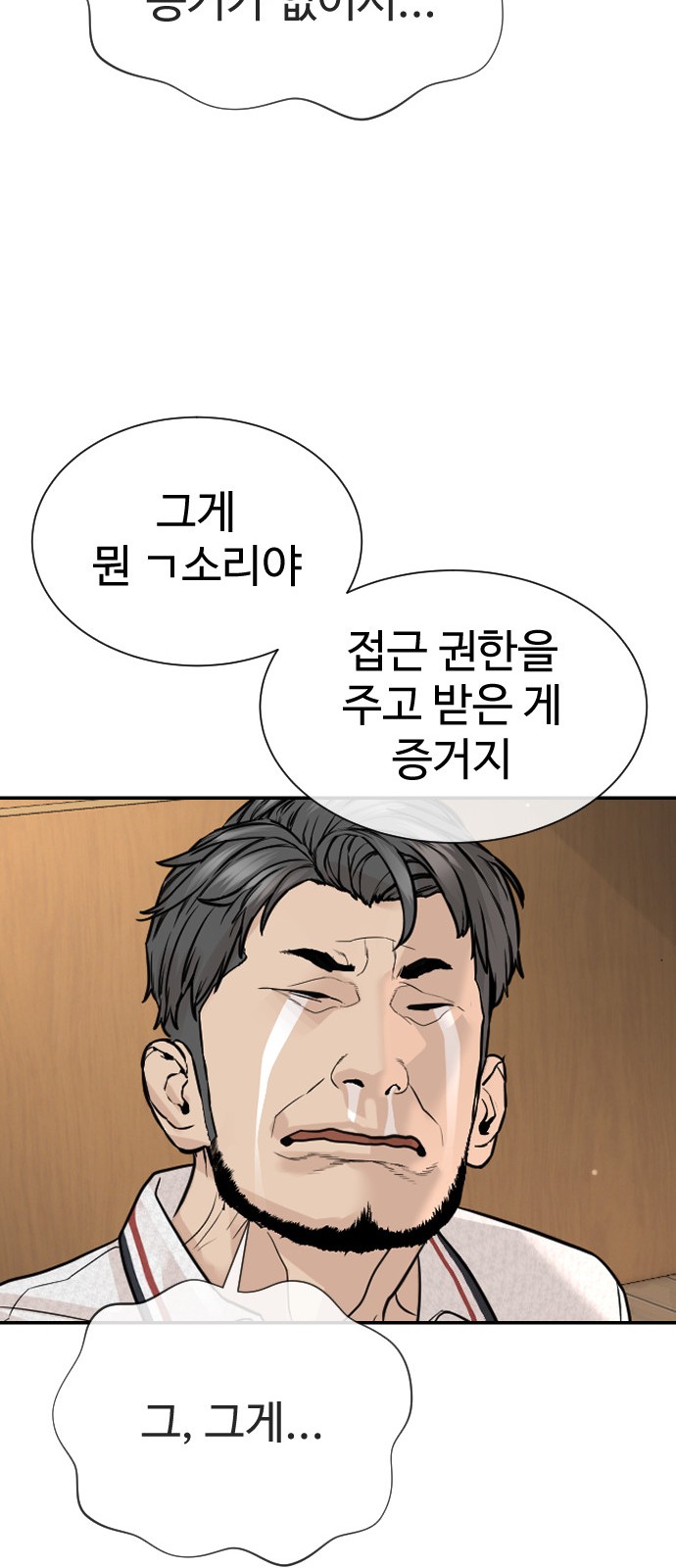 109 페이지