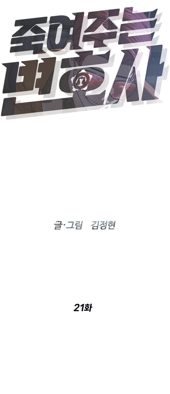 11 페이지