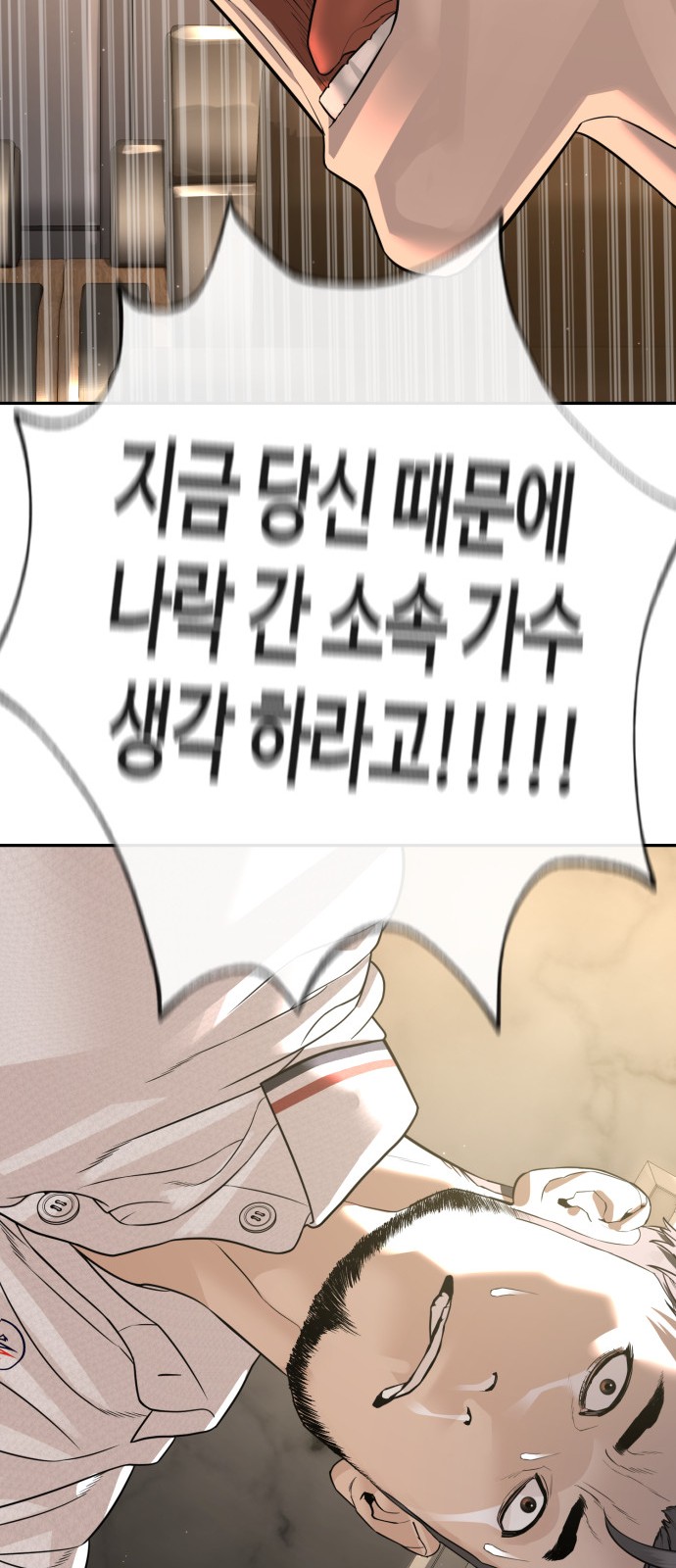 111 페이지