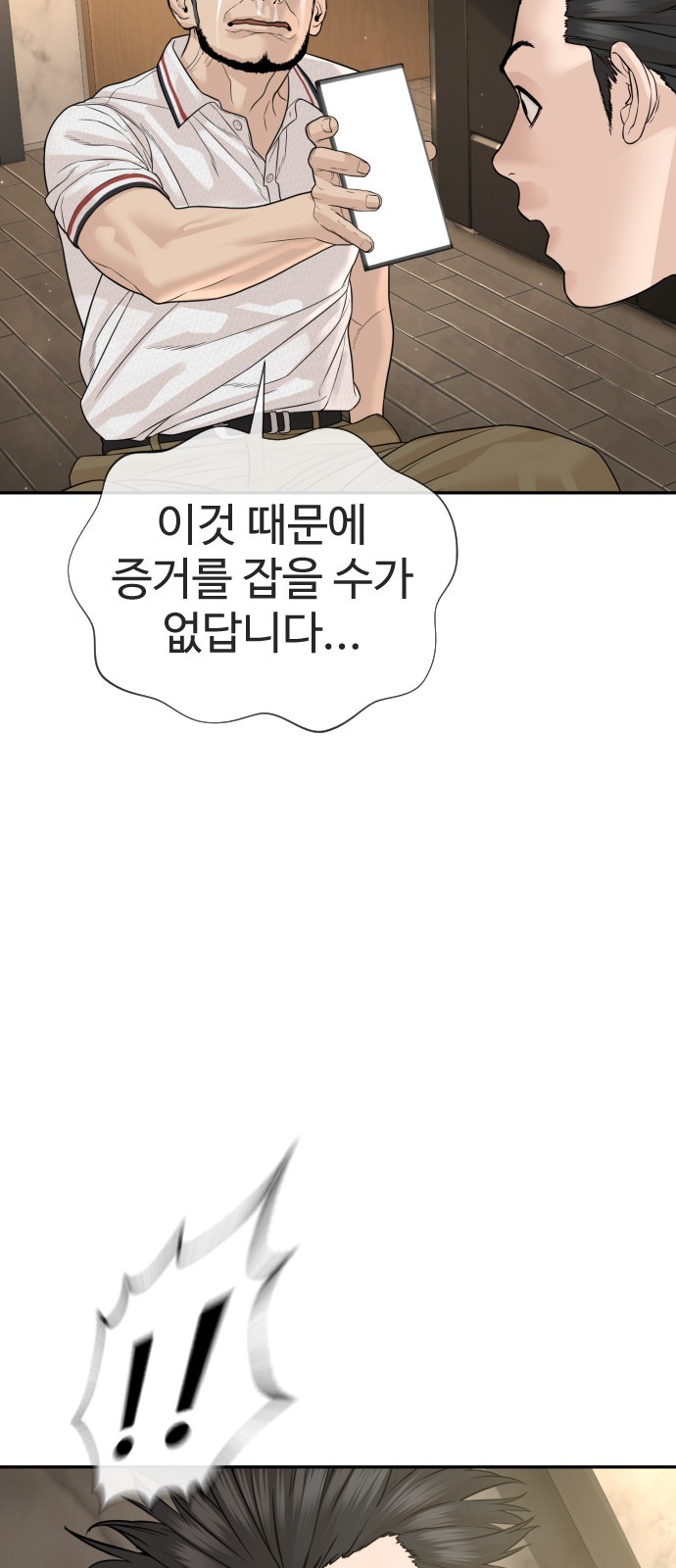 113 페이지