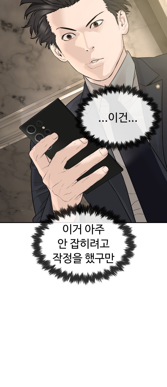 114 페이지