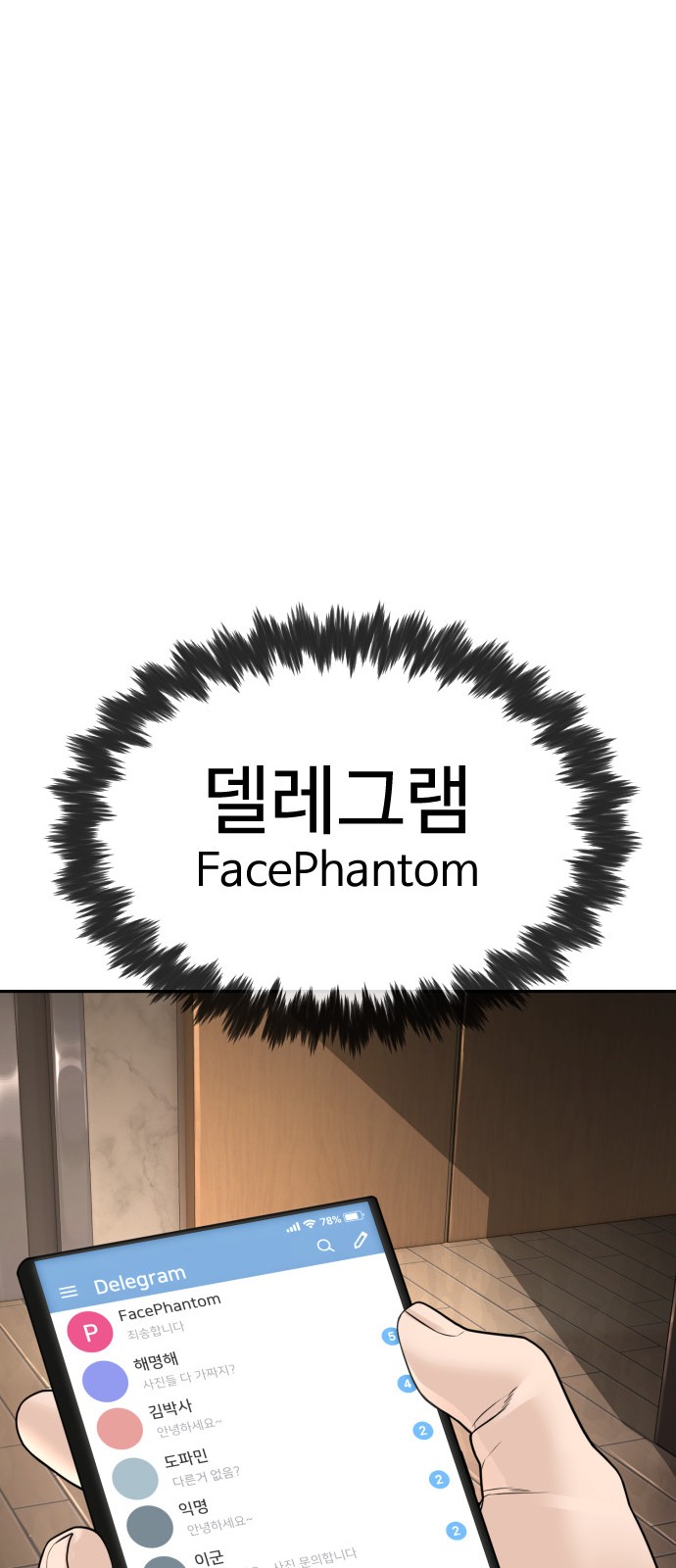 115 페이지
