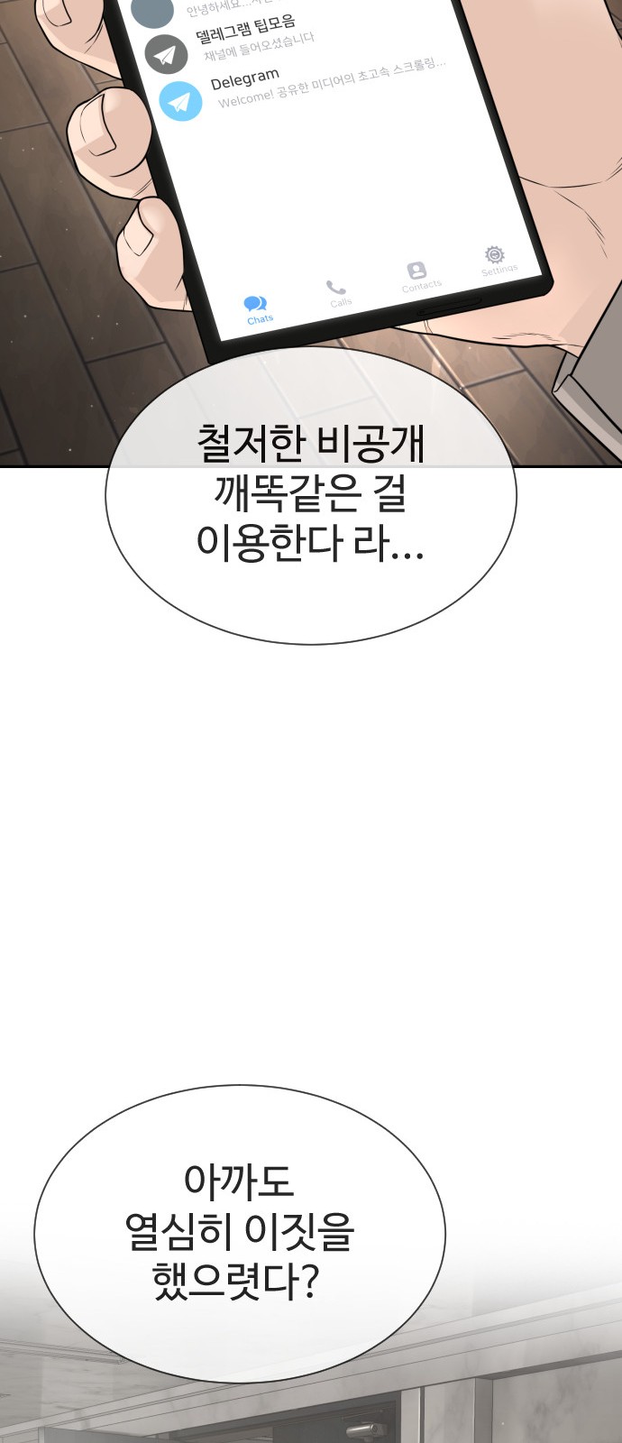 116 페이지