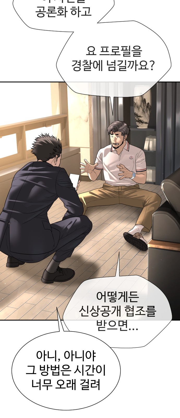 118 페이지