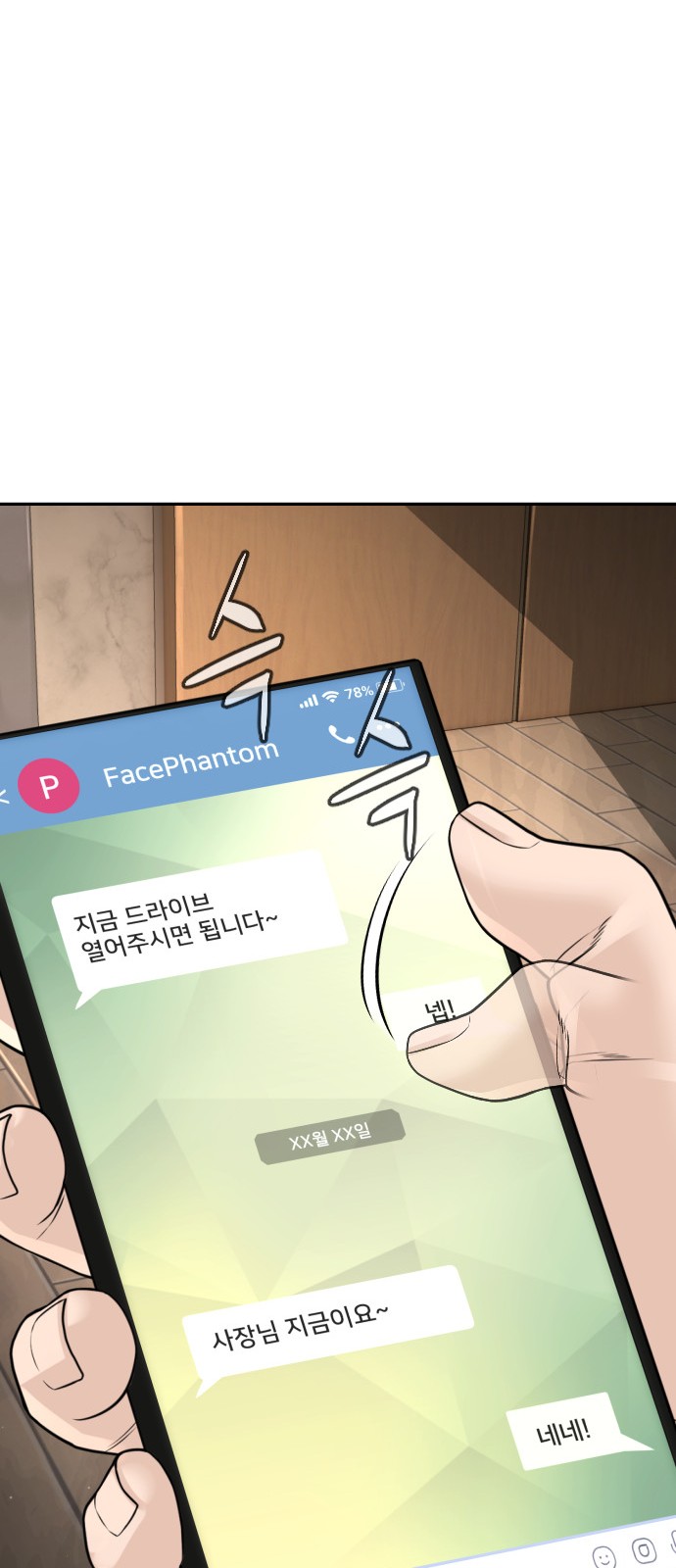 119 페이지