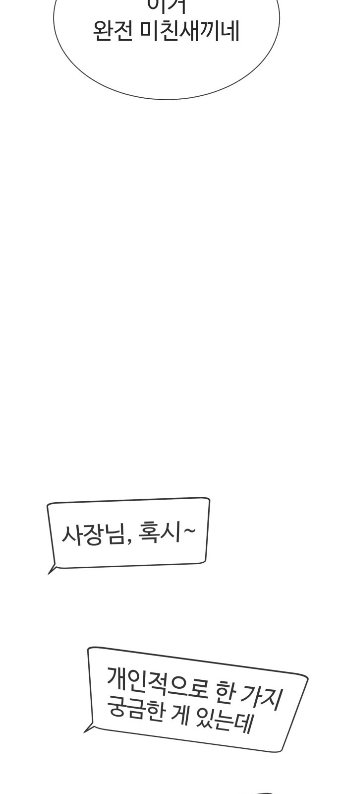 121 페이지