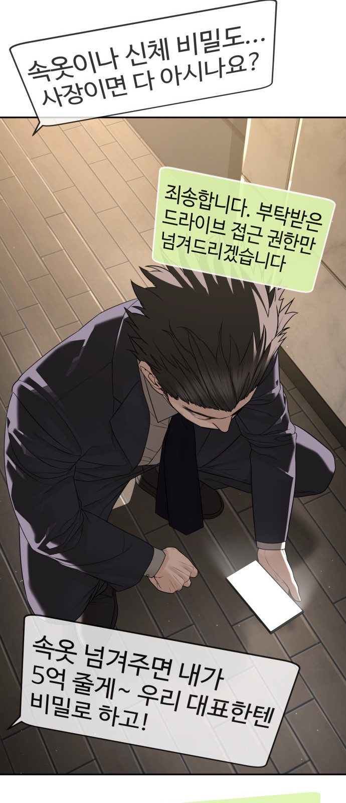 122 페이지