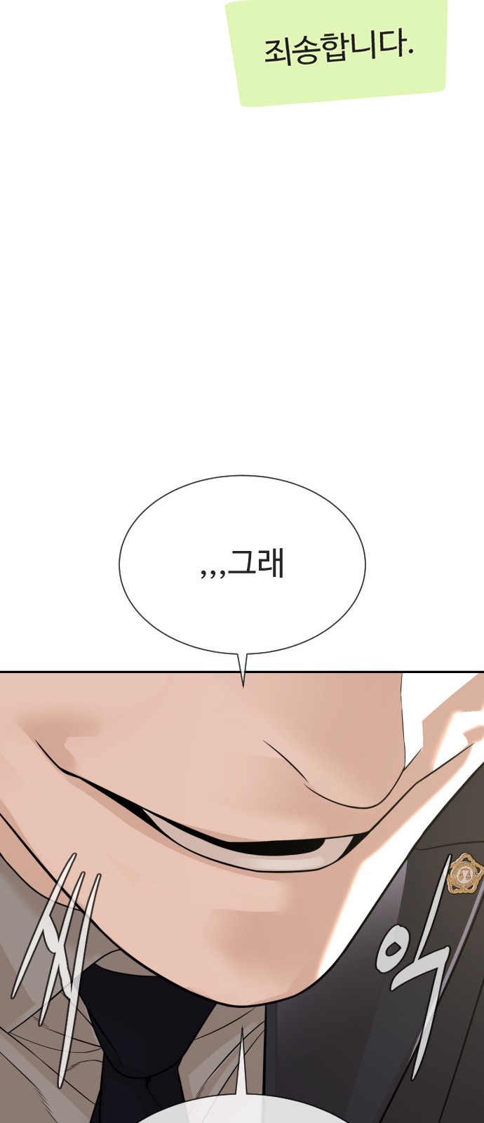 123 페이지