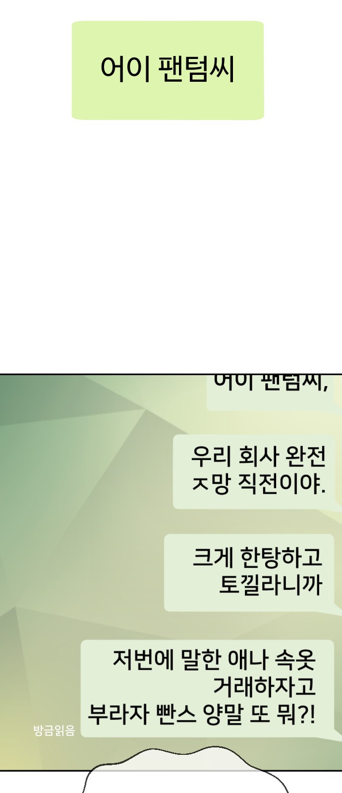 126 페이지