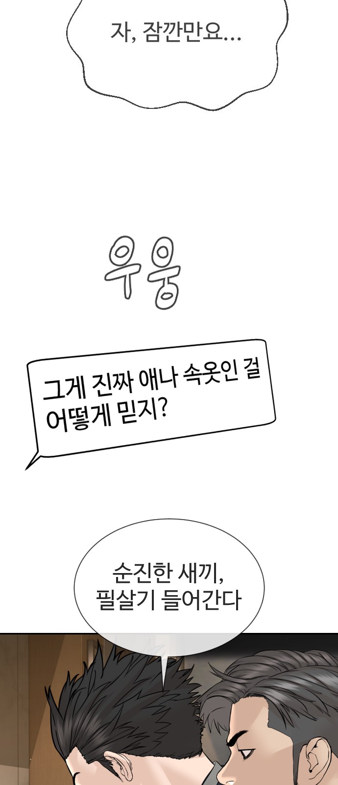 127 페이지