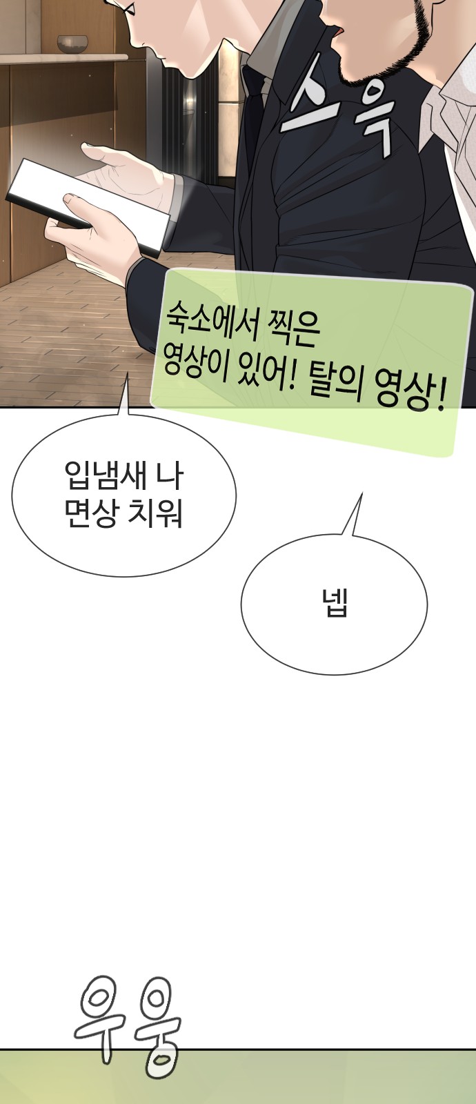 128 페이지