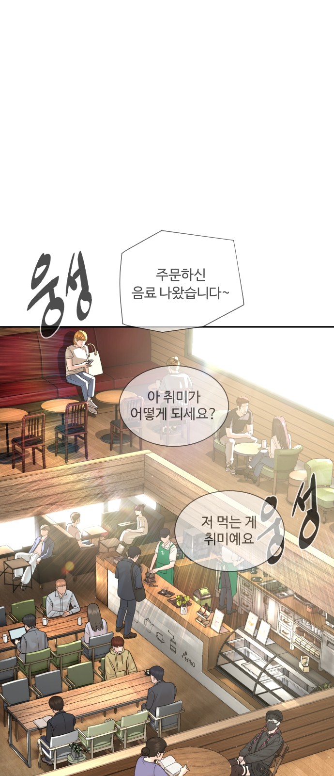 133 페이지