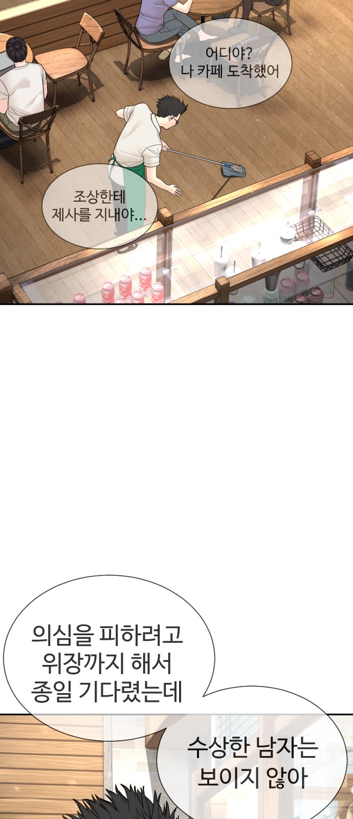 134 페이지