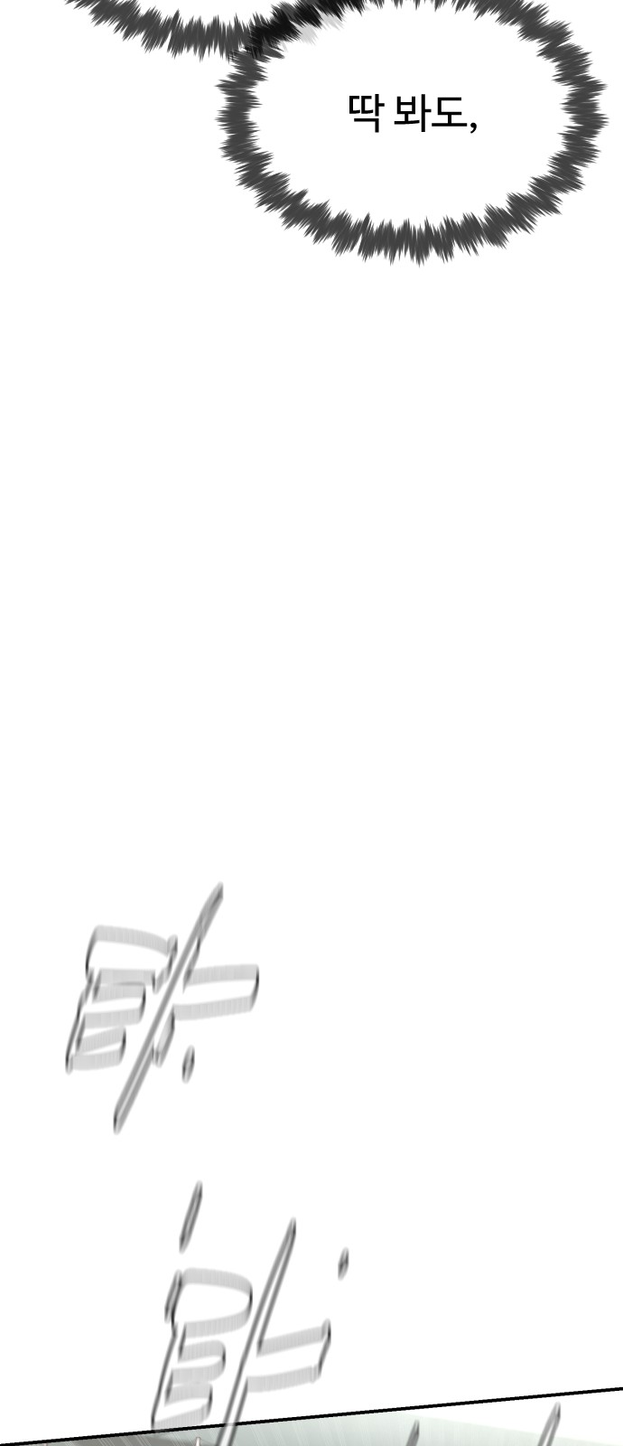 137 페이지