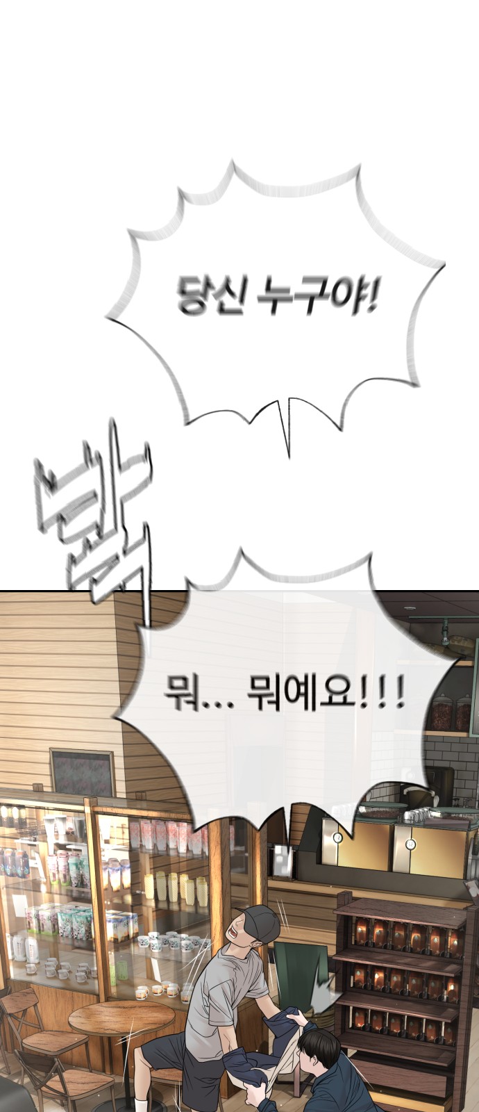 139 페이지