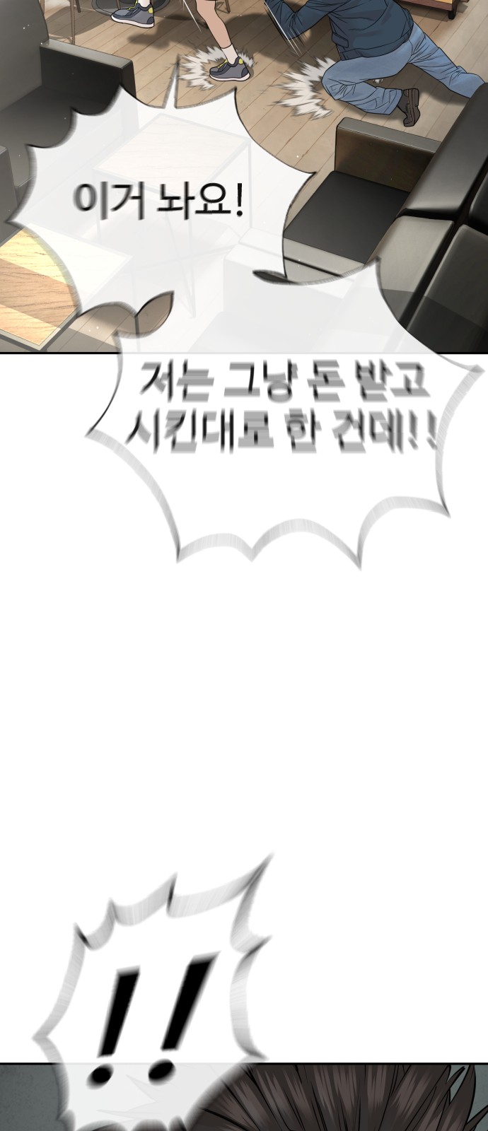 140 페이지