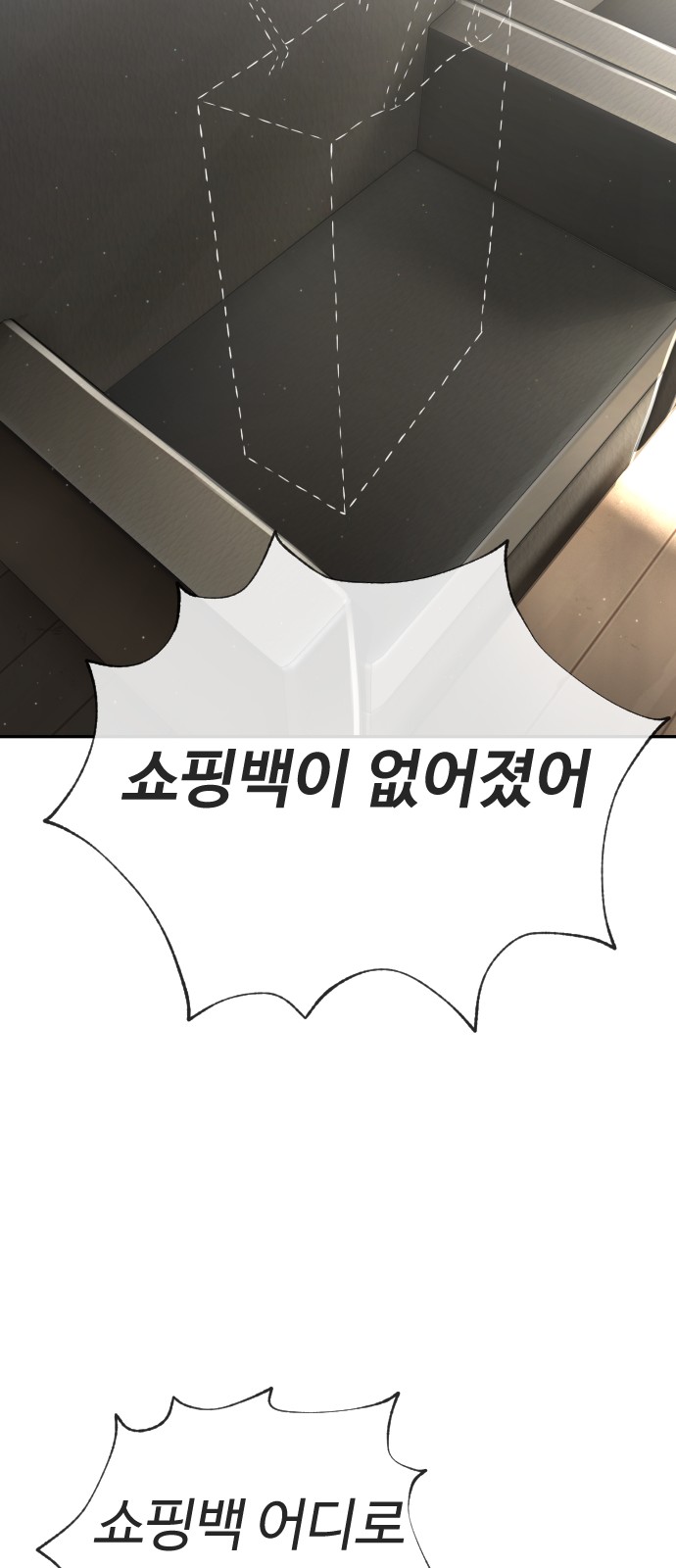 142 페이지