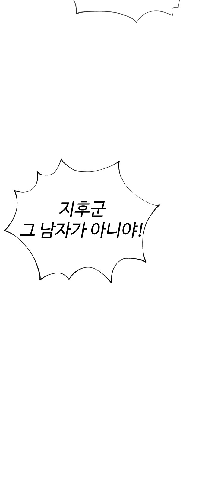 144 페이지