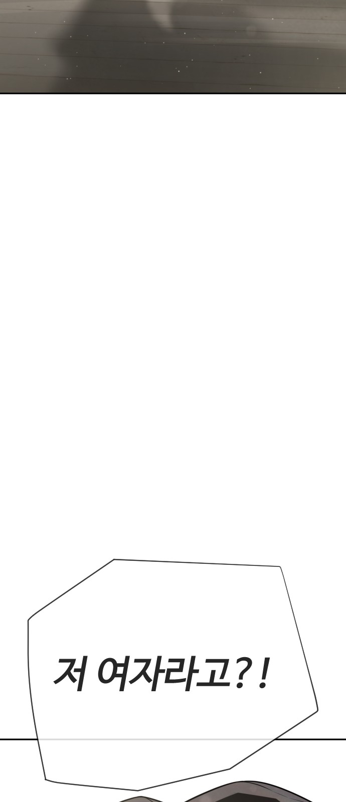 148 페이지