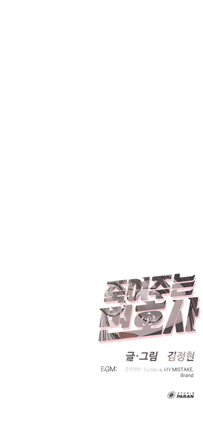 150 페이지