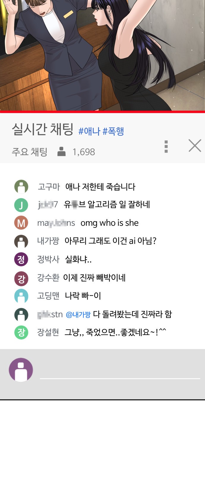 4 페이지