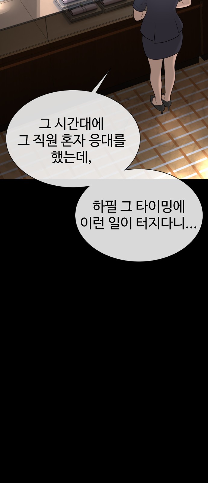 41 페이지