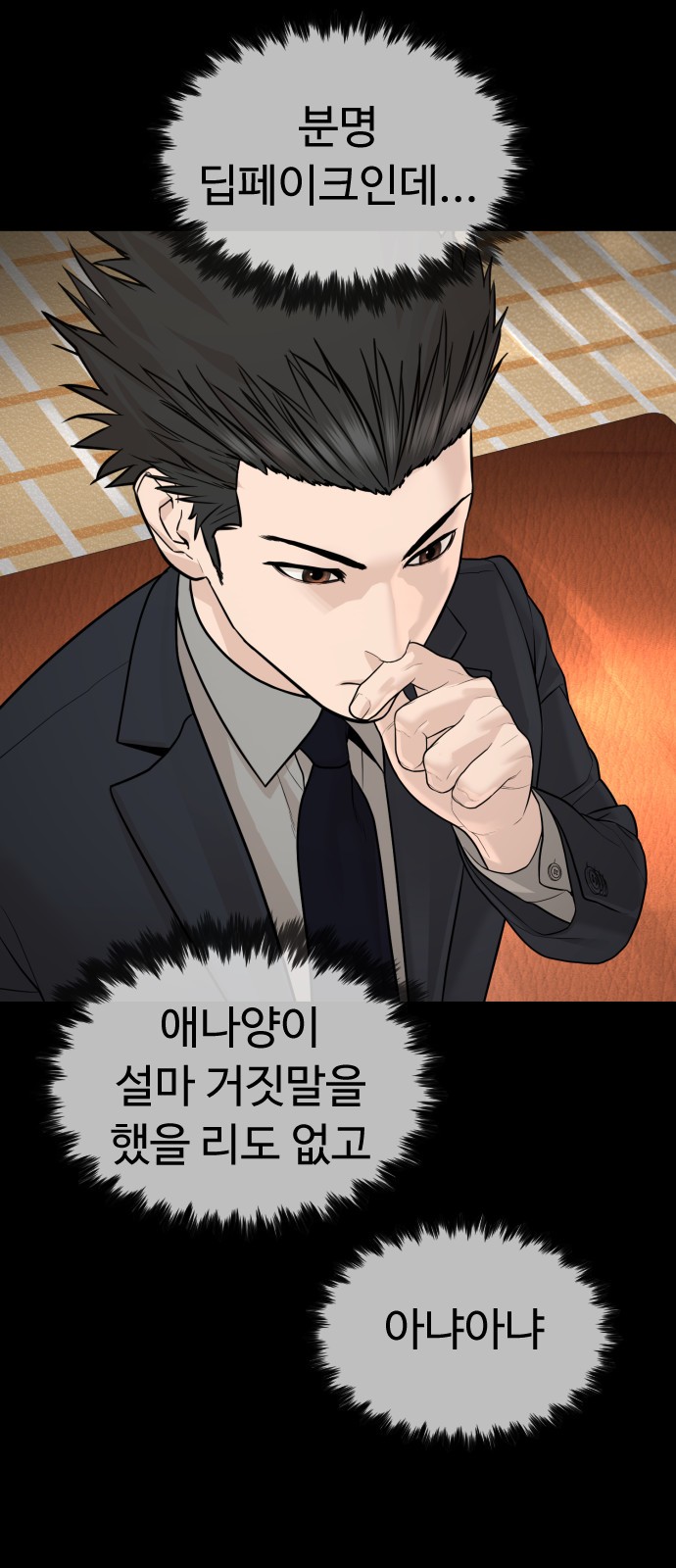 42 페이지