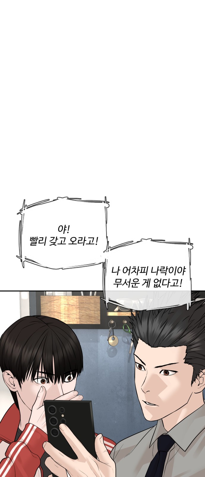 5 페이지