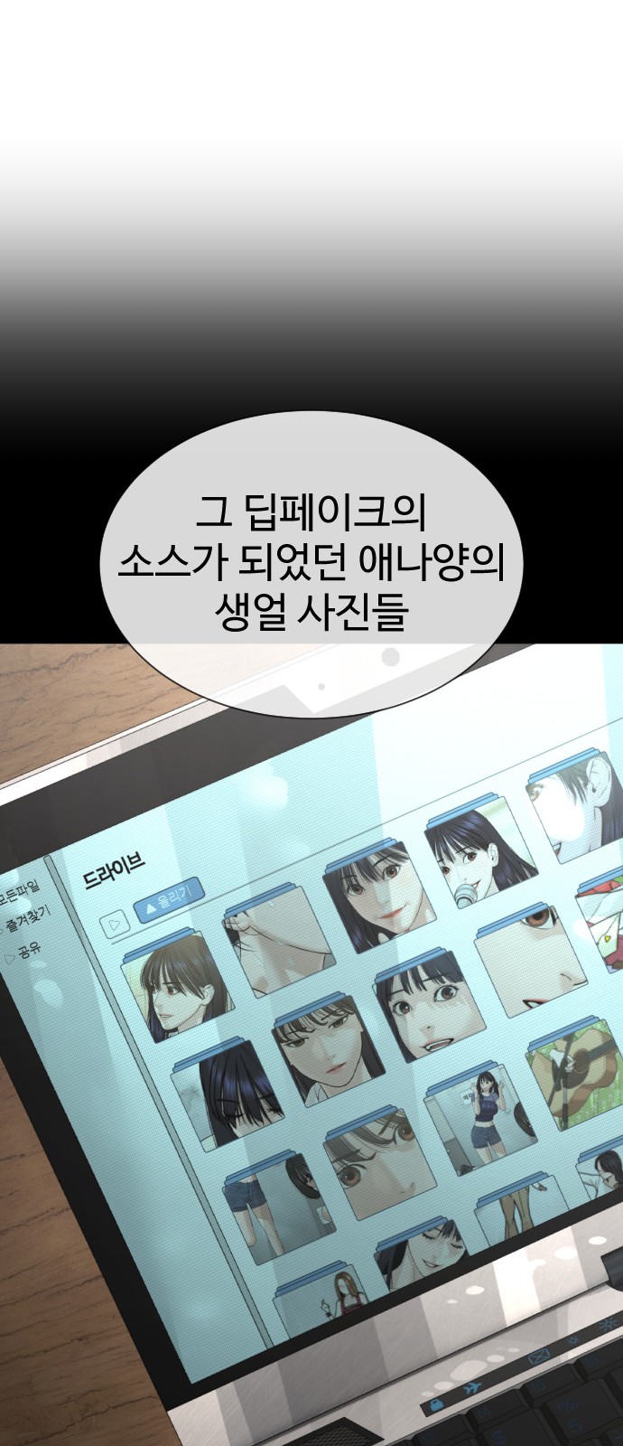 51 페이지