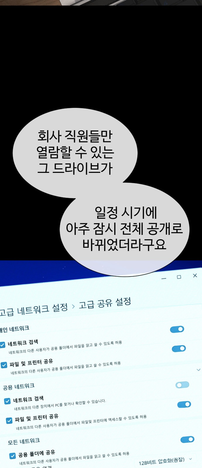 52 페이지