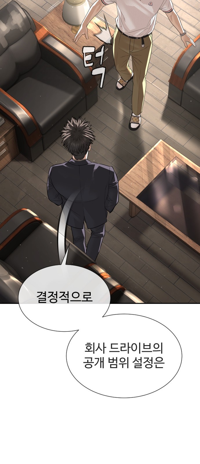 57 페이지