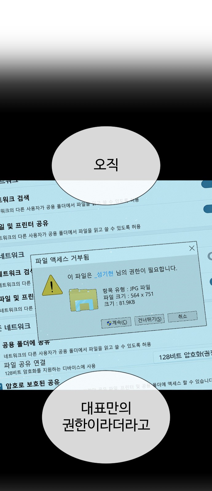 58 페이지