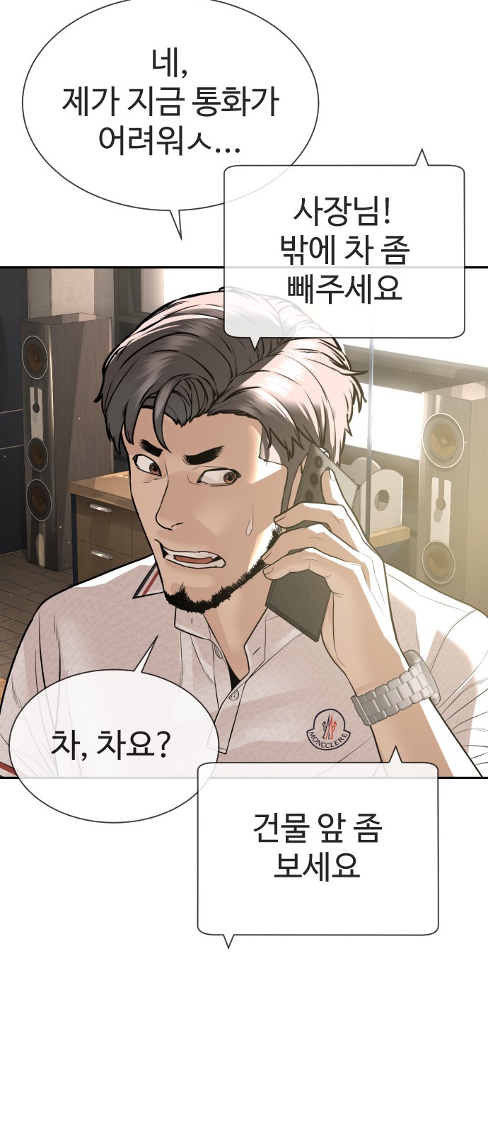 64 페이지