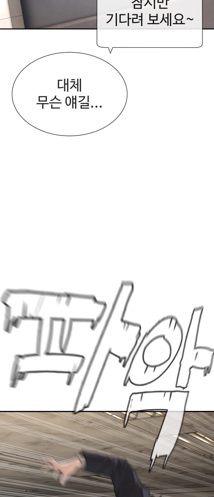 67 페이지