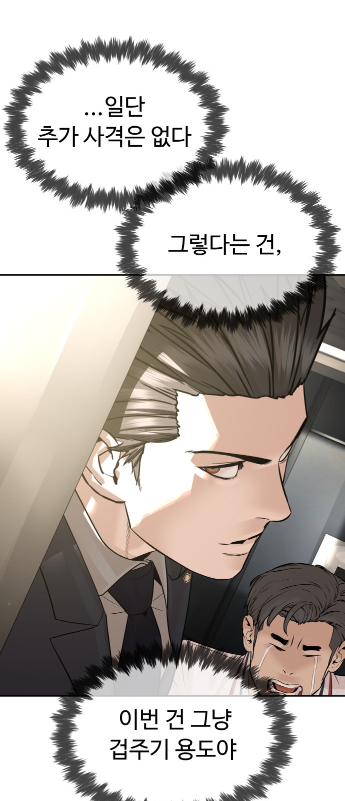 74 페이지