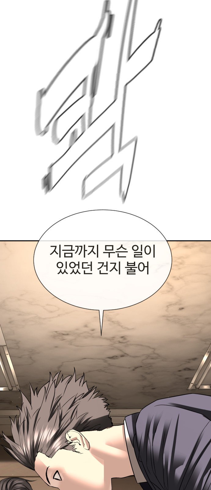 82 페이지