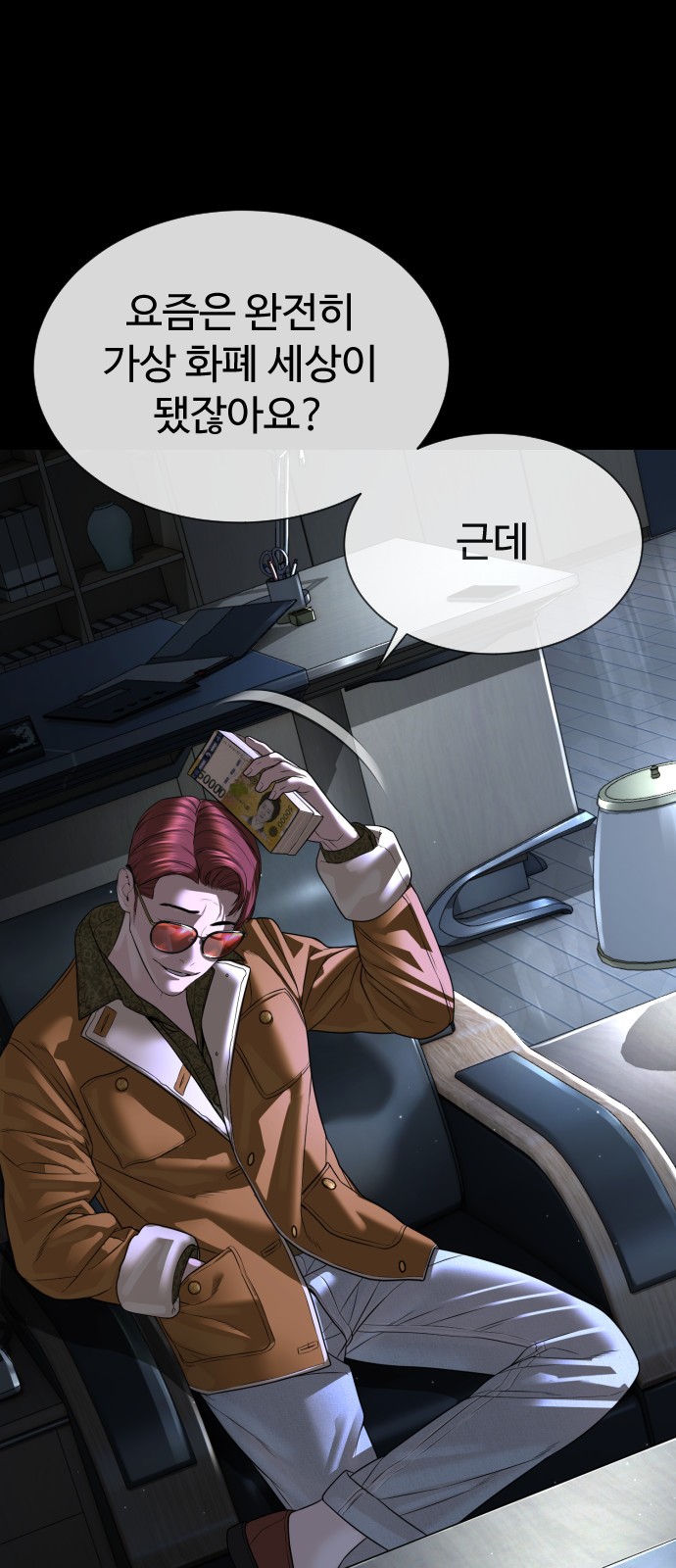86 페이지
