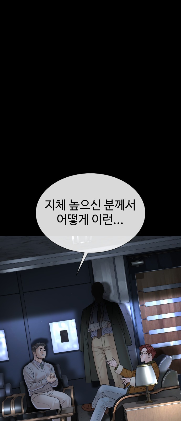89 페이지