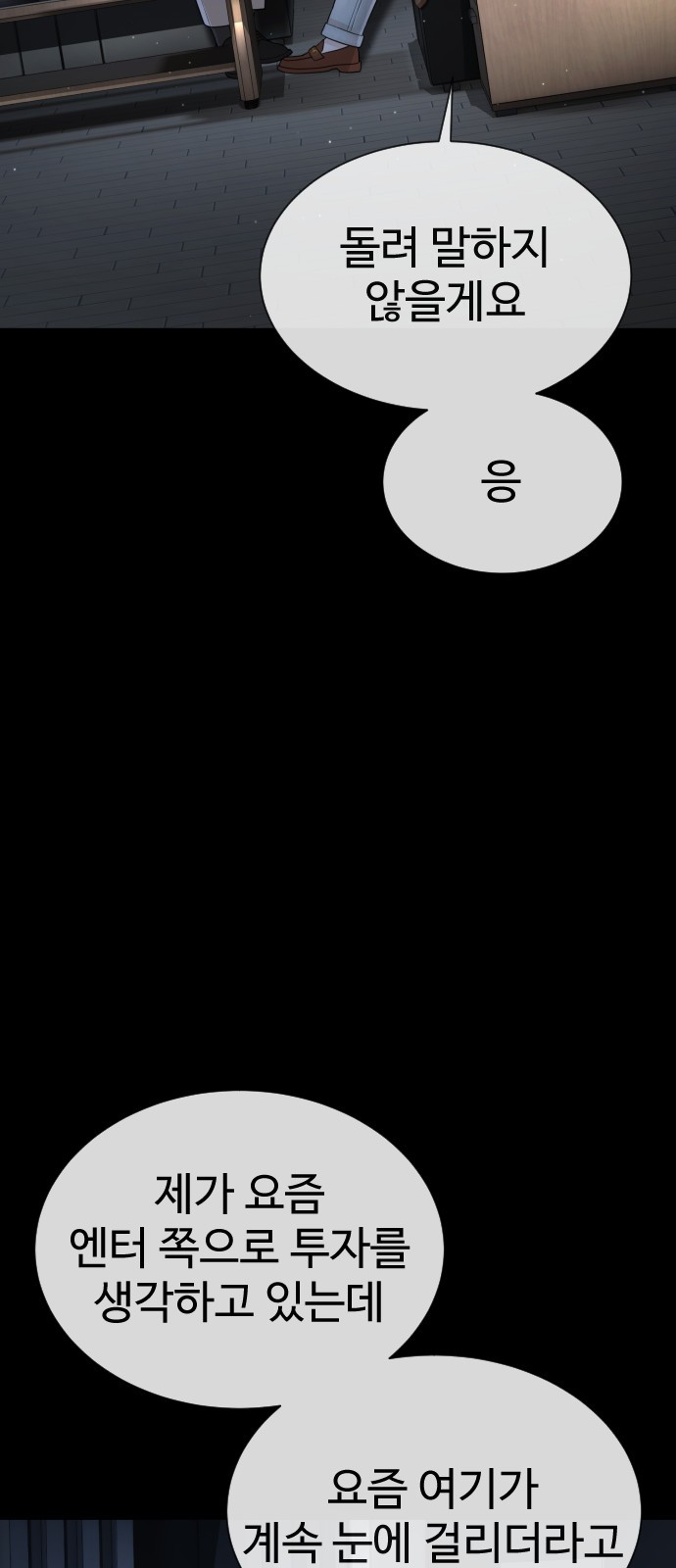 90 페이지