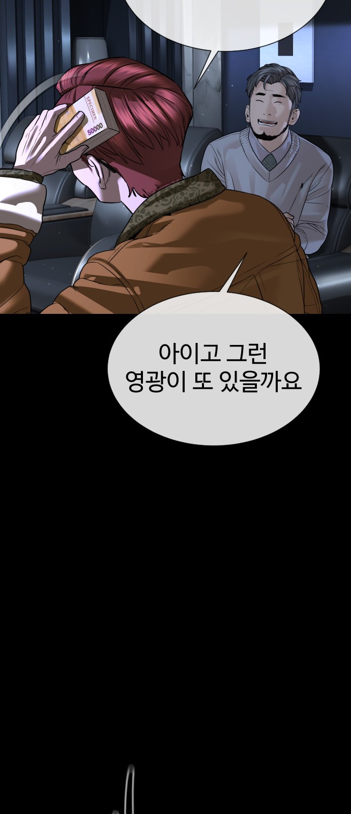 91 페이지
