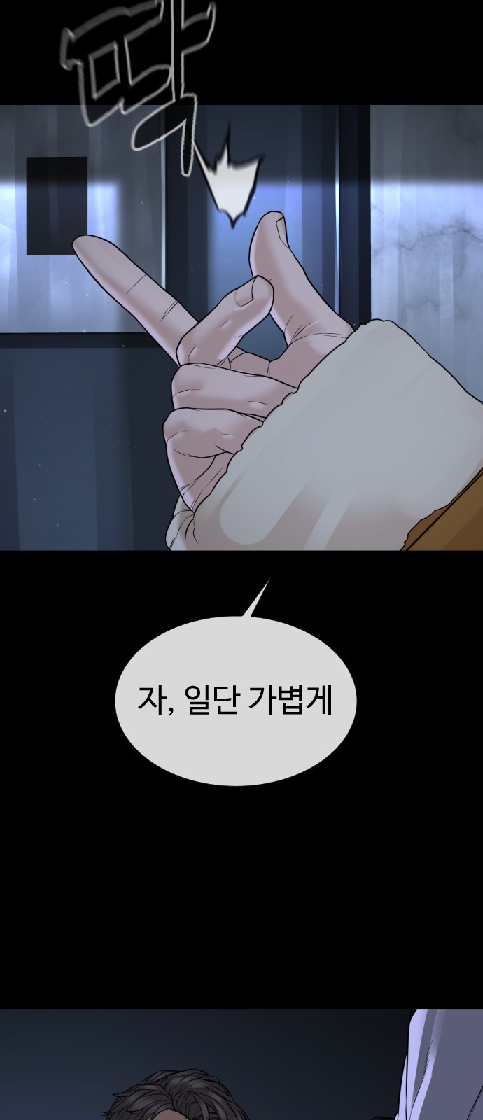92 페이지