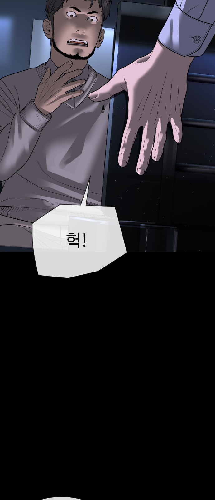 93 페이지