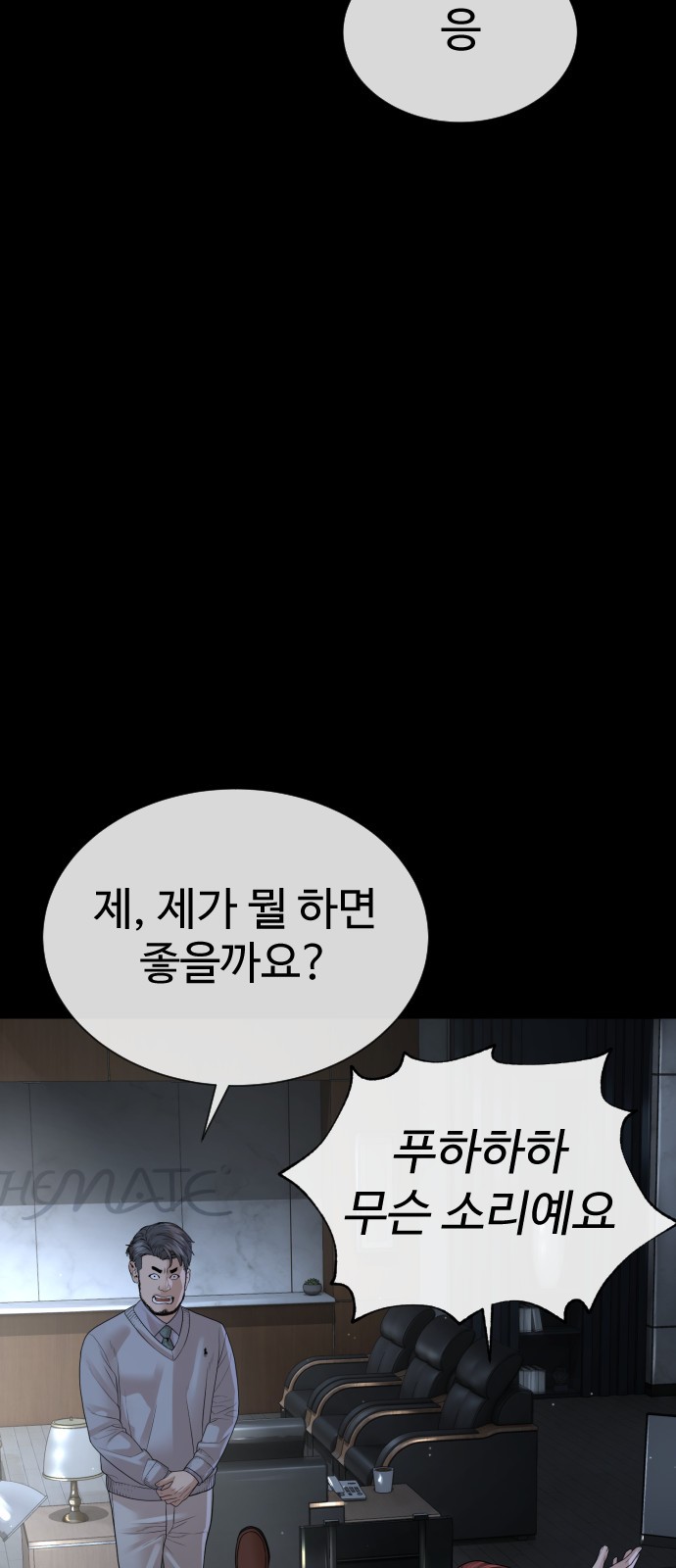 95 페이지